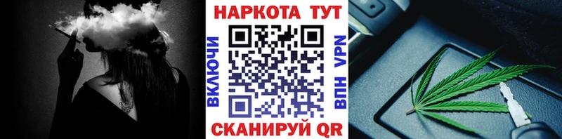 Где купить Фокино Бошки Шишки  COCAIN  ГАШИШ  МЕФ 