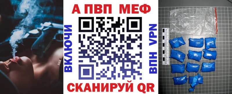 KRAKEN сайт  Фокино  Альфа ПВП СК 
