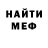 МЕТАДОН VHQ Daysi Lopez