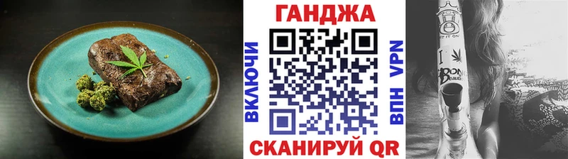 как найти   кракен tor  Cannafood марихуана  Фокино 