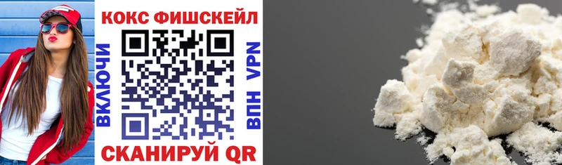 Кокаин 97%  где найти   Фокино 