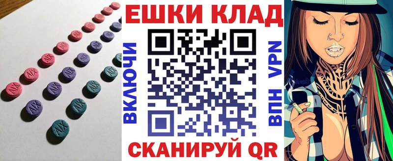 ЭКСТАЗИ диски Фокино