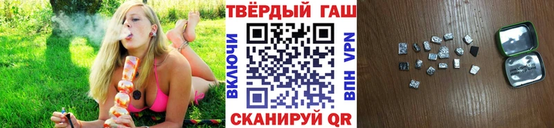 ГАШИШ hashish  хочу   Фокино 