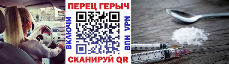 ГЕРОИН Heroin  ОМГ ОМГ   Фокино 