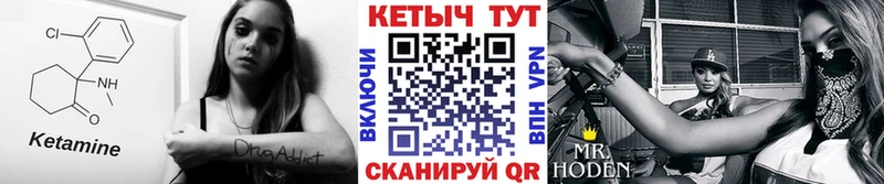 Кетамин ketamine Фокино