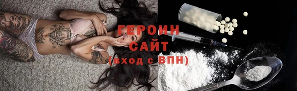кокаин колумбия Сосновый Бор