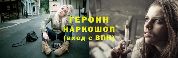 гашик Навашино