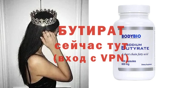 гашик Навашино