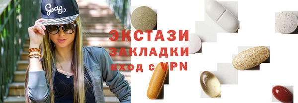 мефедрон VHQ Сосновка