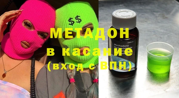 кокаин колумбия Сосновый Бор