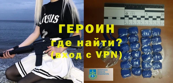 мефедрон VHQ Сосновка