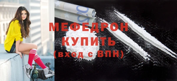 кокаин Волгодонск