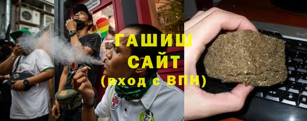 гашик Навашино