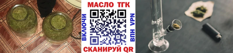 Дистиллят ТГК жижа  Фокино 