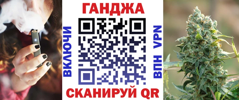 KRAKEN зеркало  Фокино  Бошки марихуана гибрид 